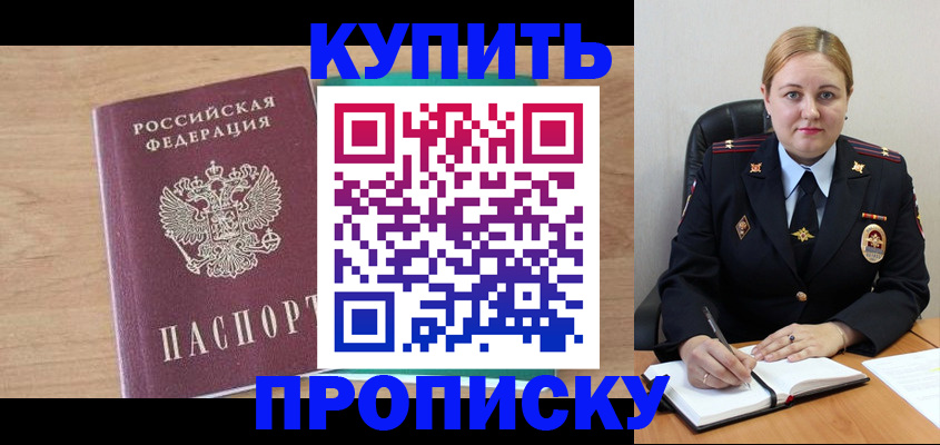 регистрация для школы в Десногорске